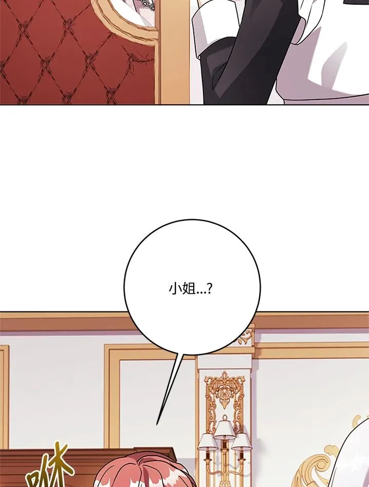 第75话 第78页