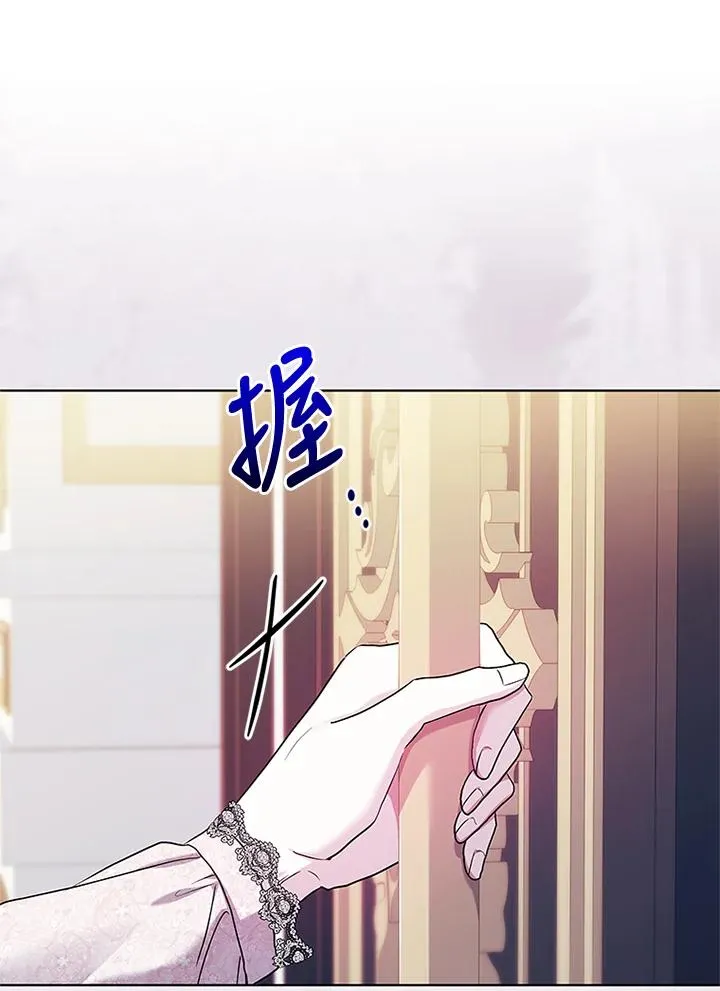 第75话 第80页