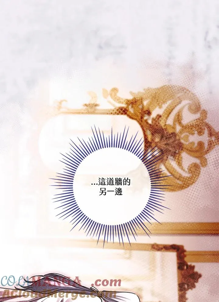 第75话 第81页