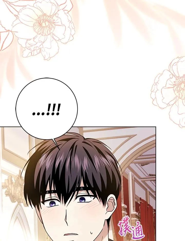 第75话 第92页