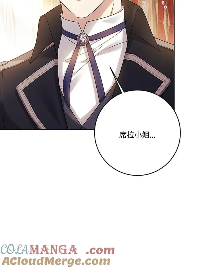 第75话 第93页