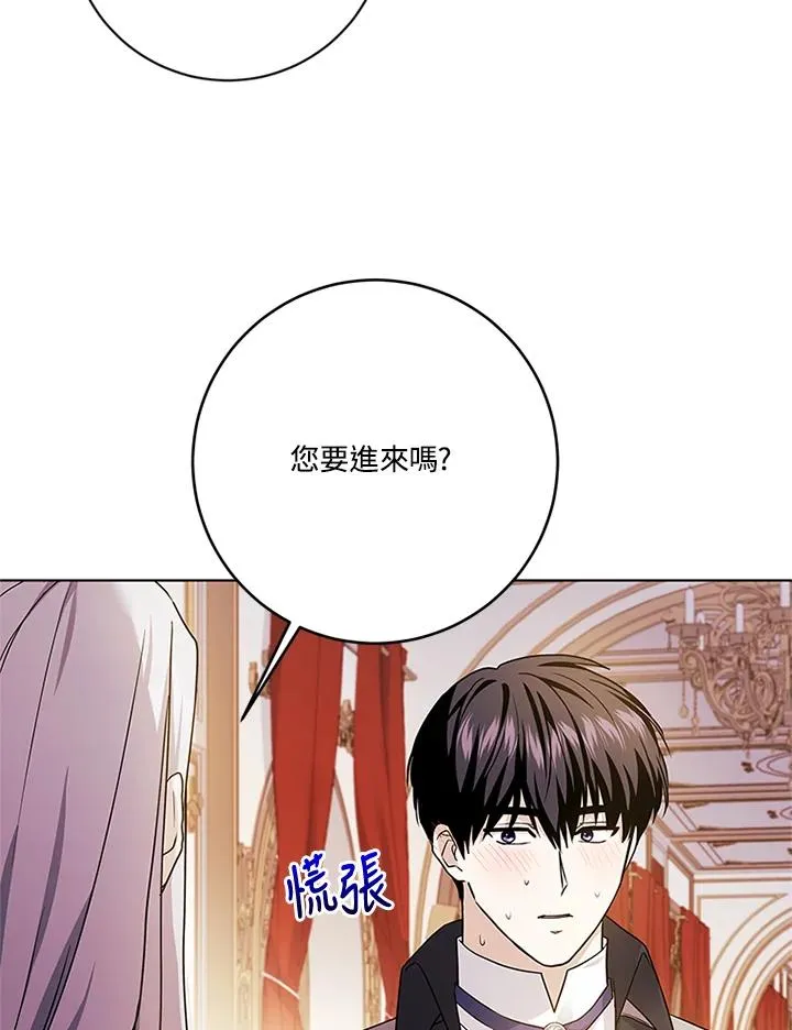 第75话 第95页