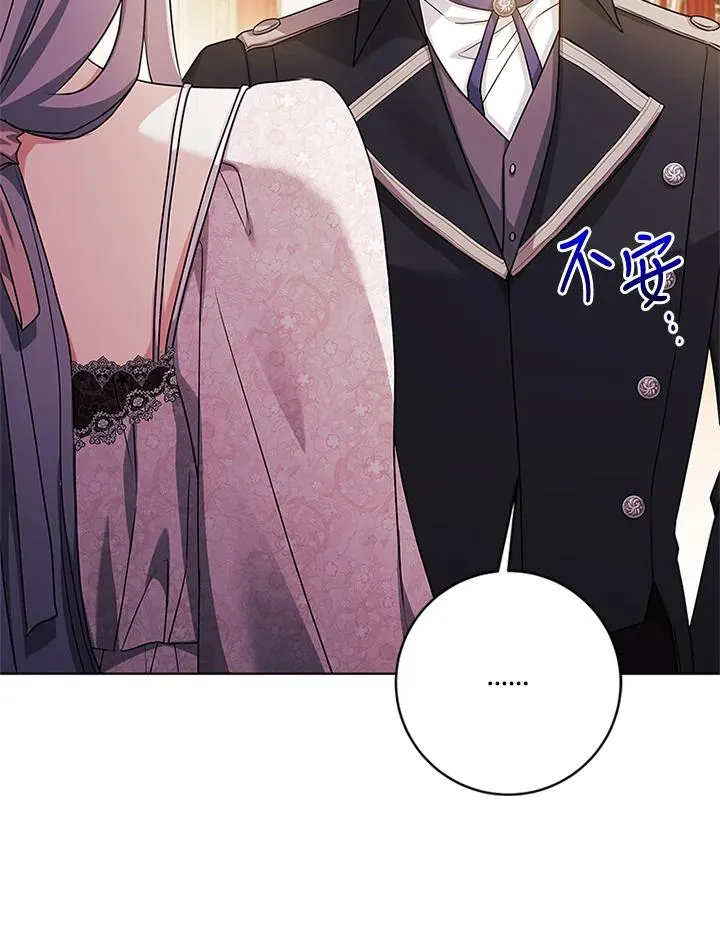 第75话 第96页