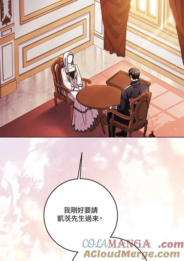 第75话 第101页
