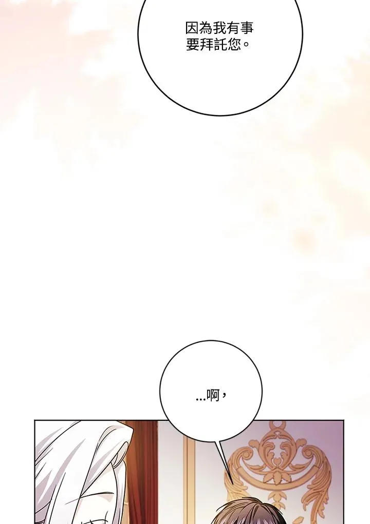 第75话 第102页