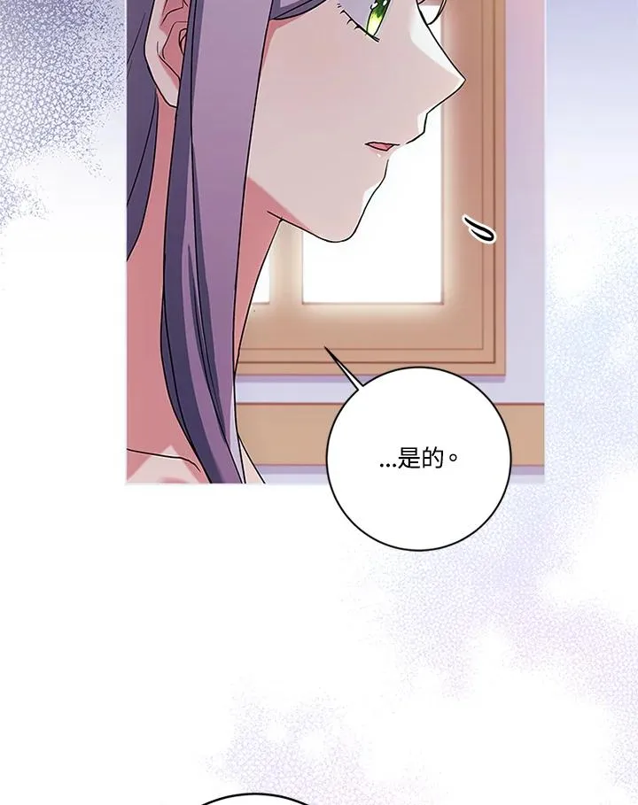 第75话 第108页