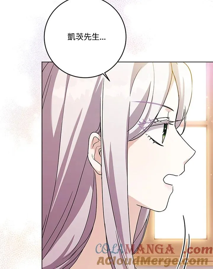 第75话 第109页