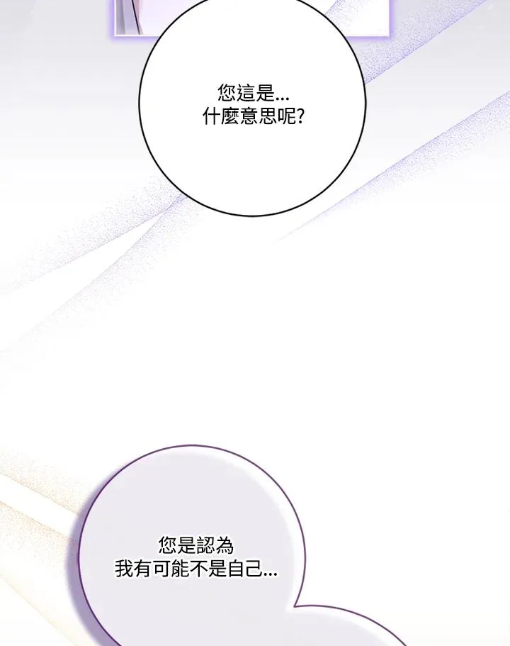 第76话 第15页
