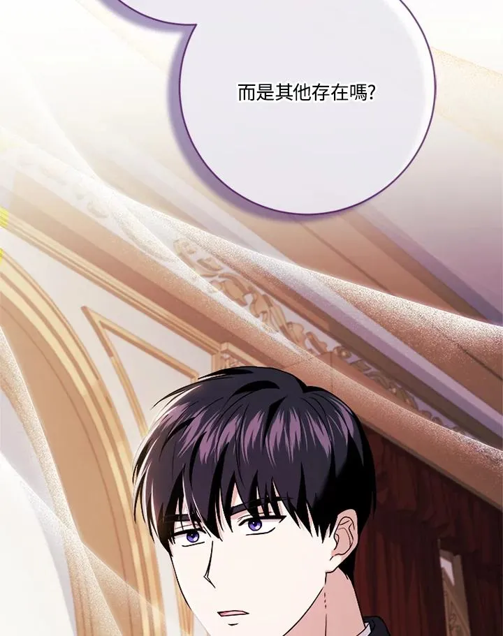 第76话 第16页