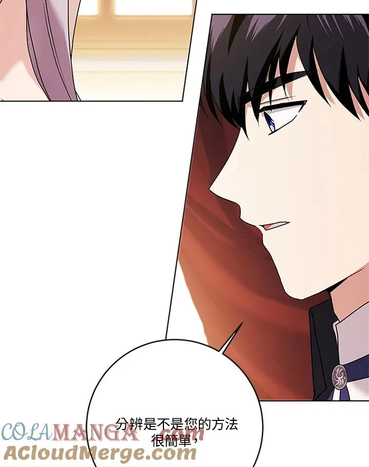 第76话 第21页
