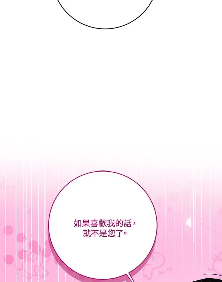第76话 第22页