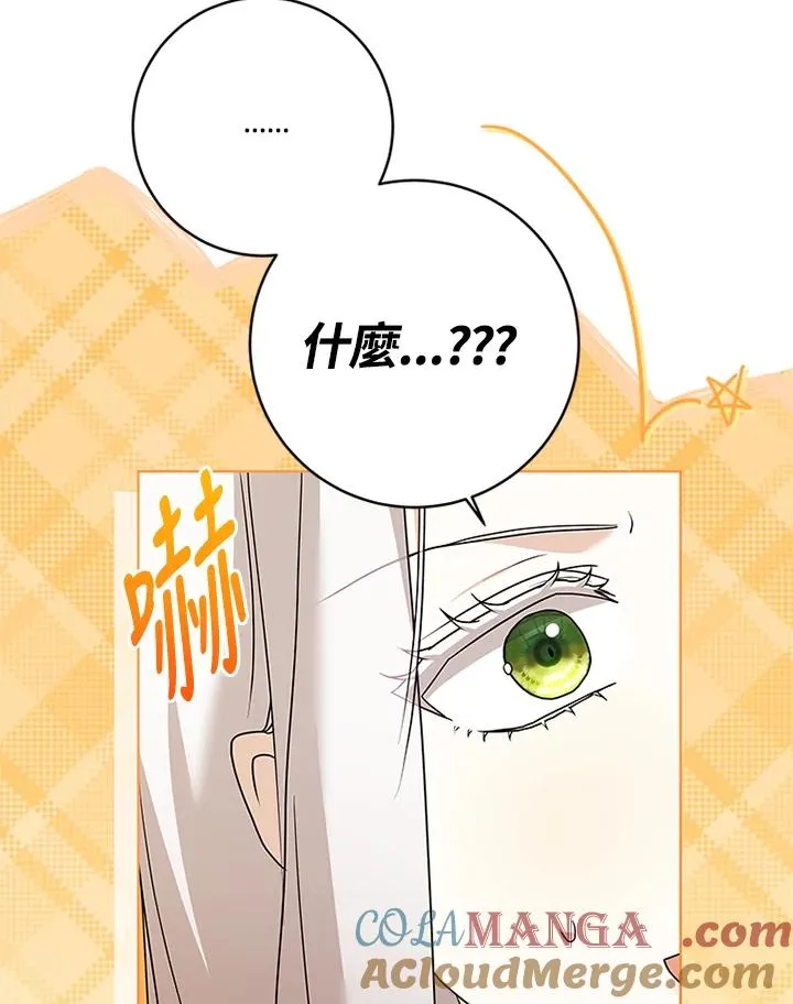 第76话 第25页