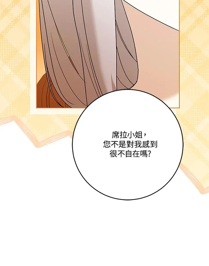 第76话 第26页