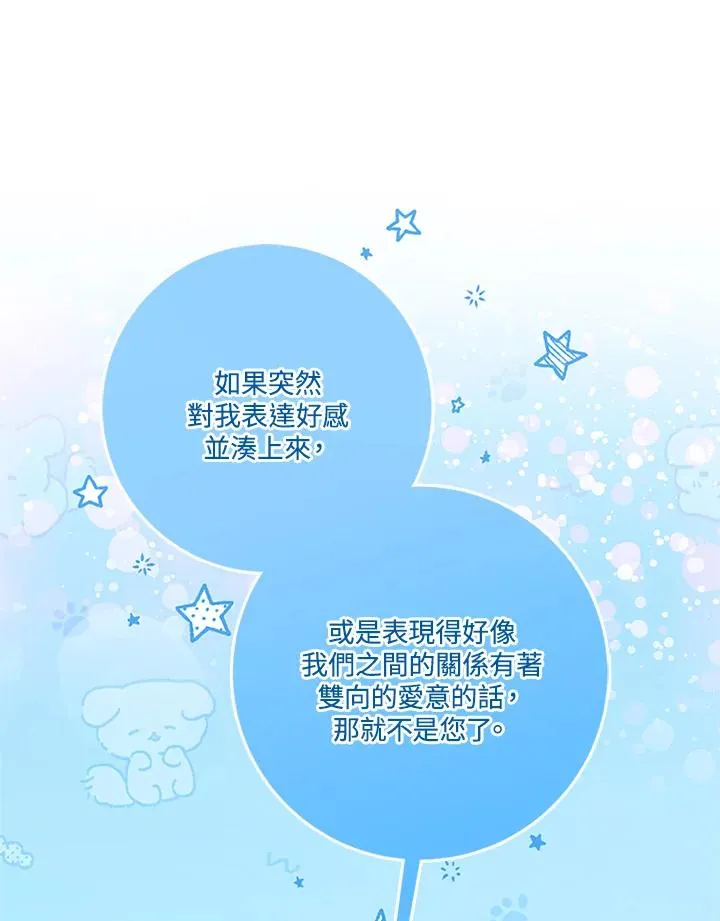 第76话 第27页