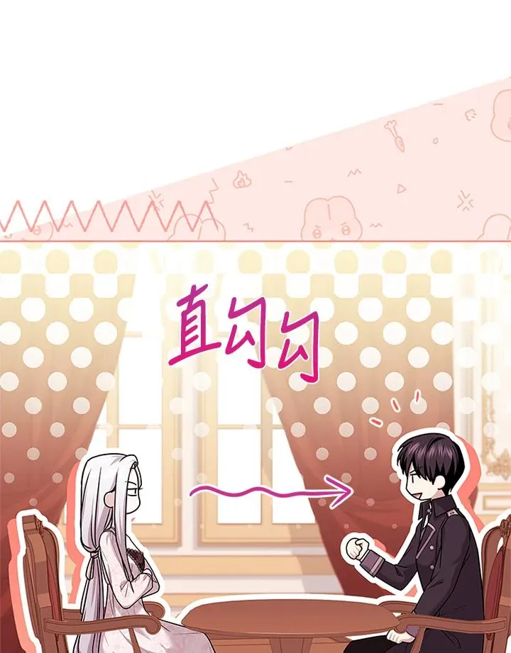 第76话 第30页