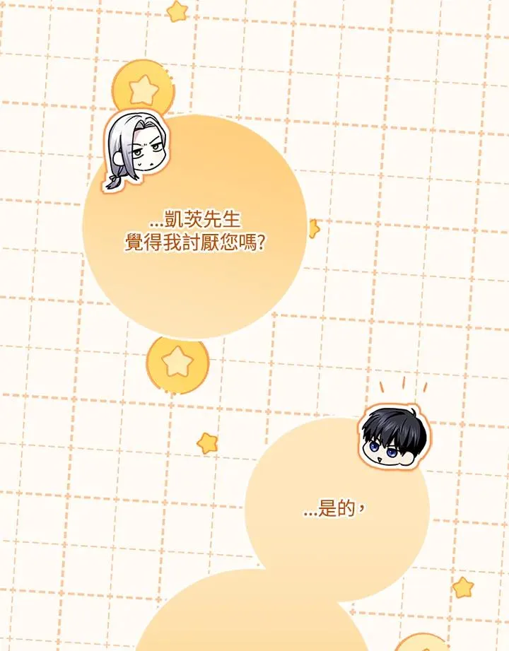 第76话 第32页