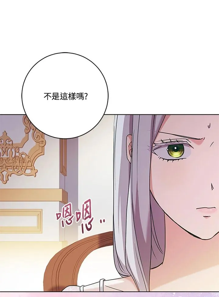 第76话 第34页