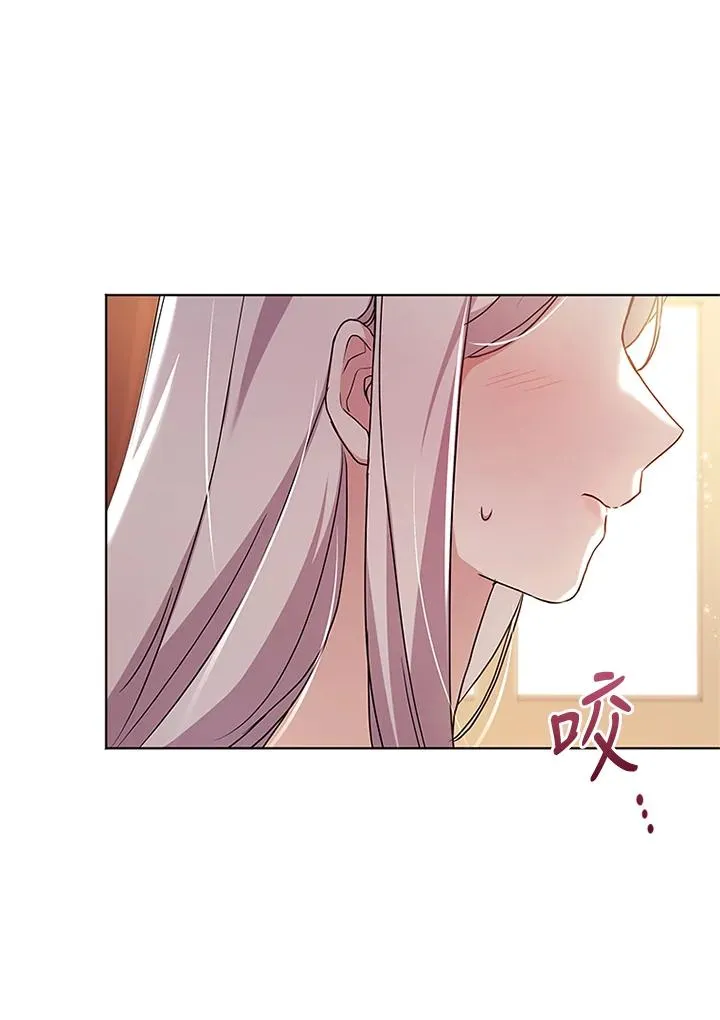 第76话 第39页