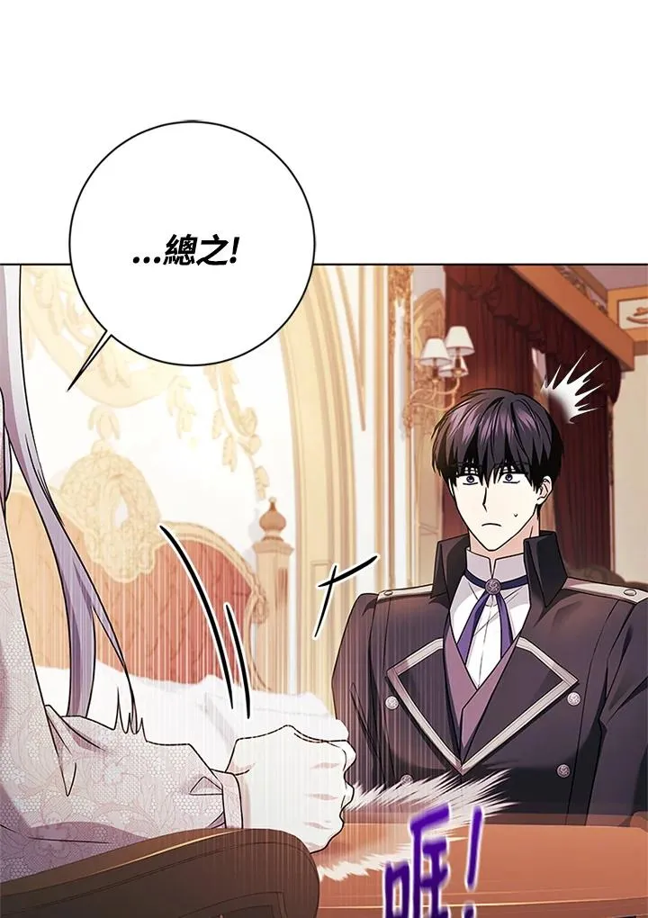 第76话 第40页