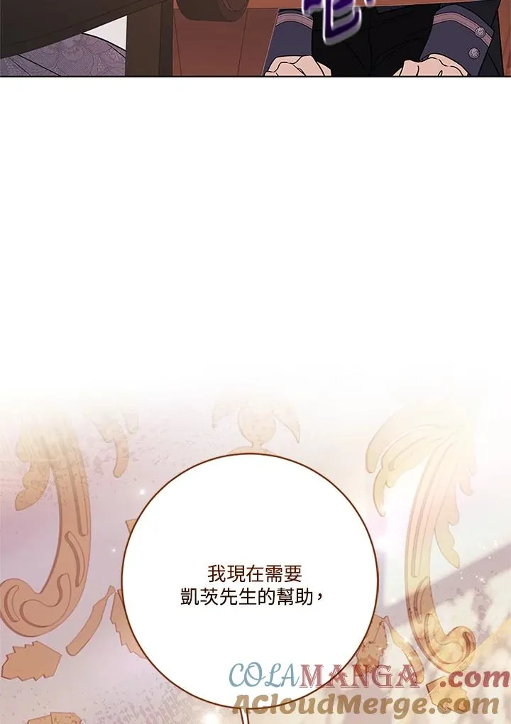 第76话 第41页