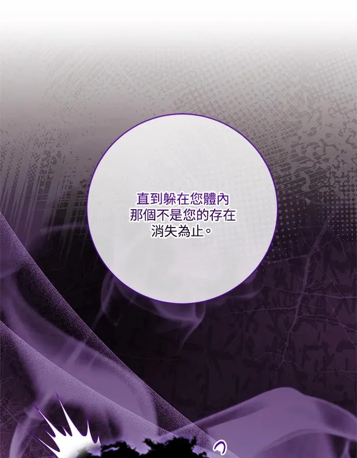 第76话 第46页