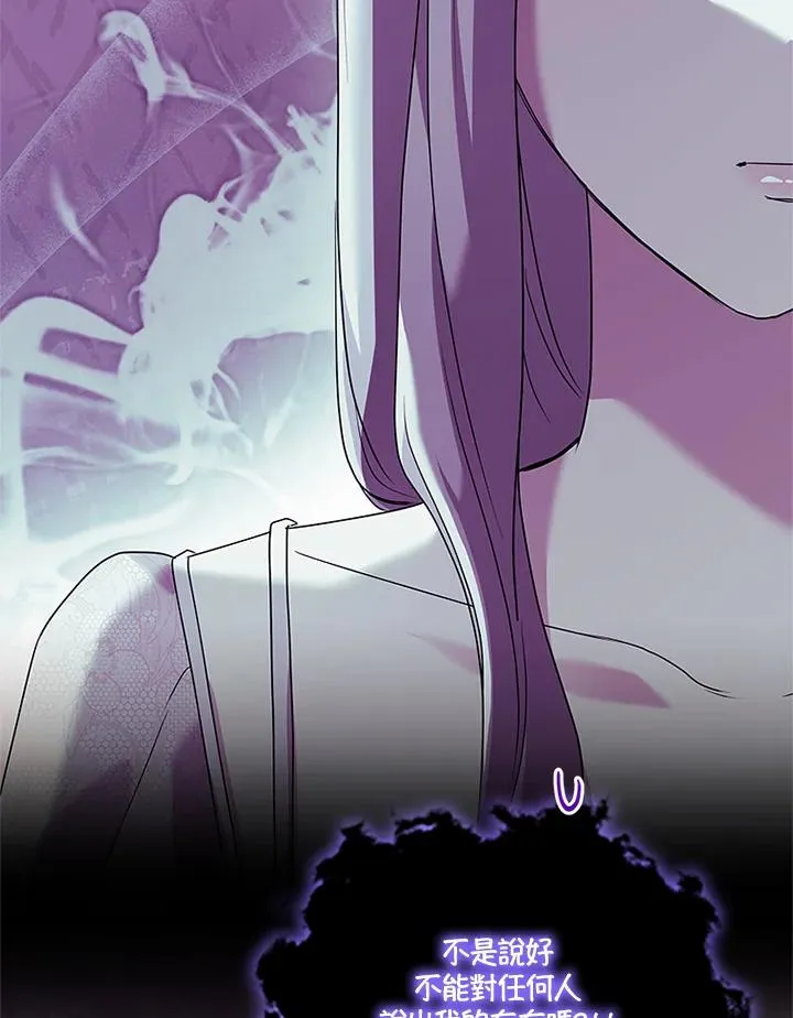 第76话 第48页