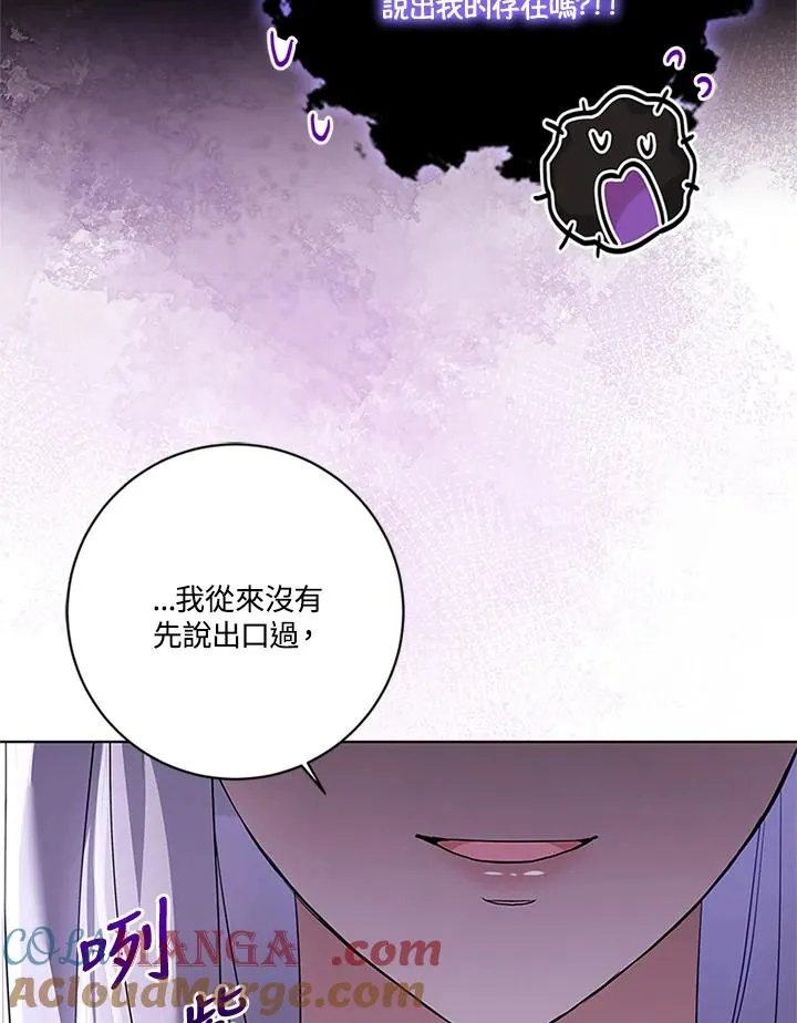 第76话 第49页