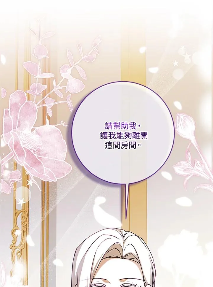 第76话 第54页