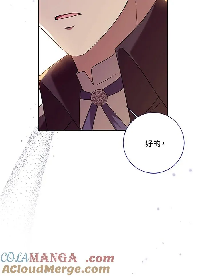 第76话 第57页