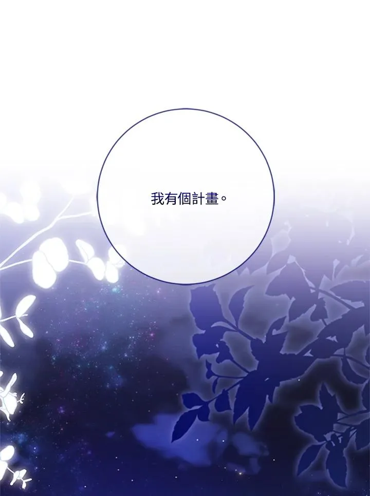 第76话 第58页
