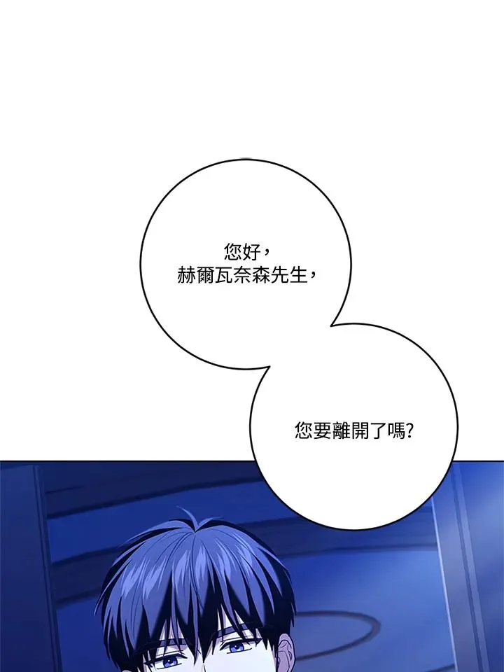 第76话 第63页