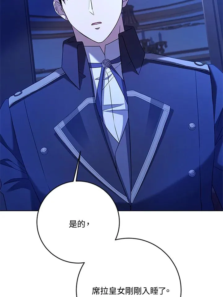 第76话 第64页