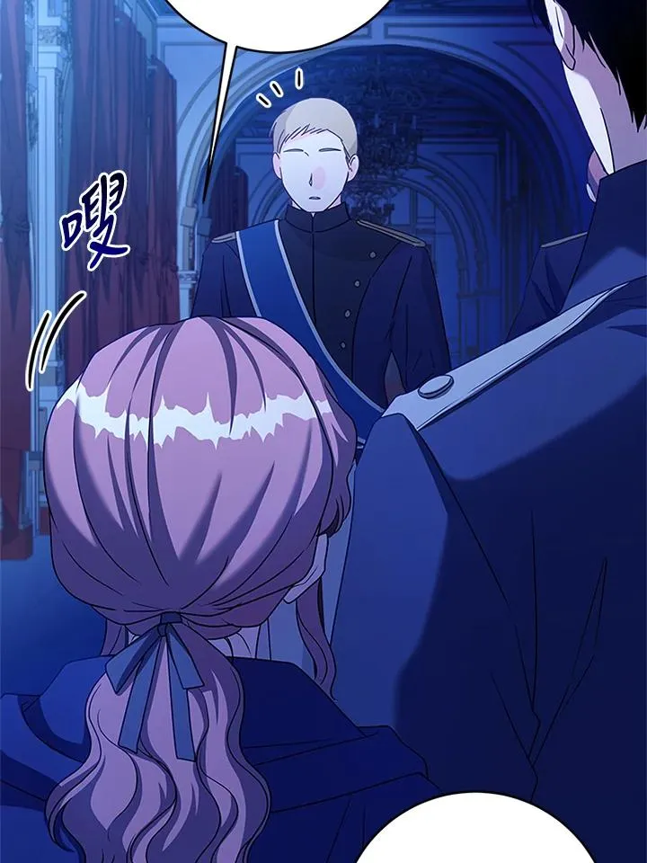第76话 第66页
