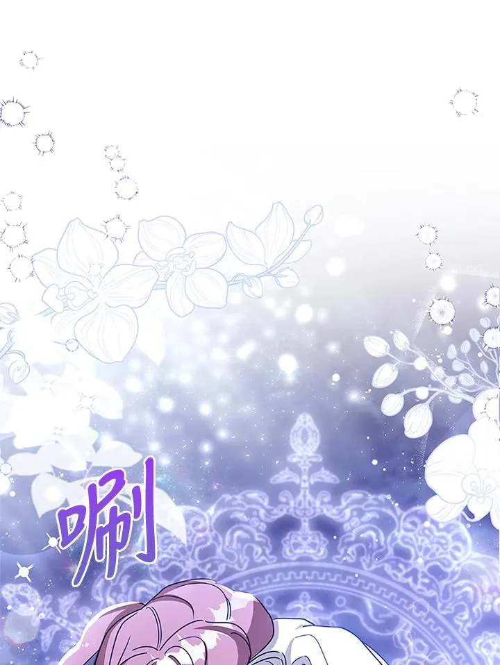 第76话 第72页