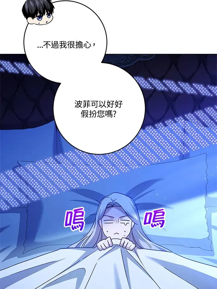 第76话 第78页