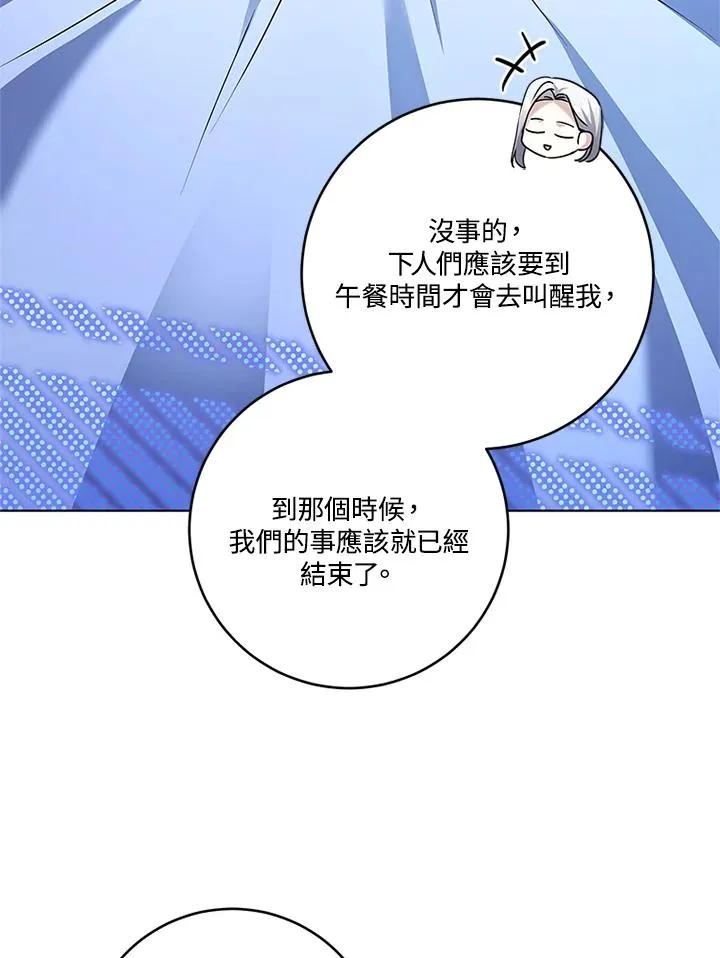 第76话 第79页