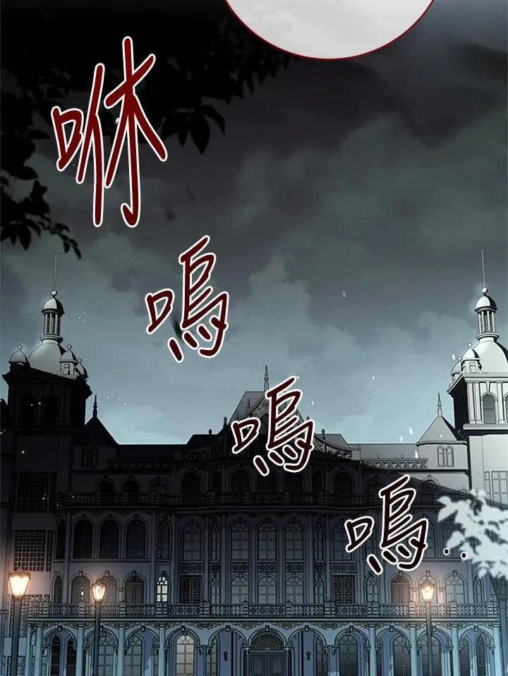 第76话 第83页