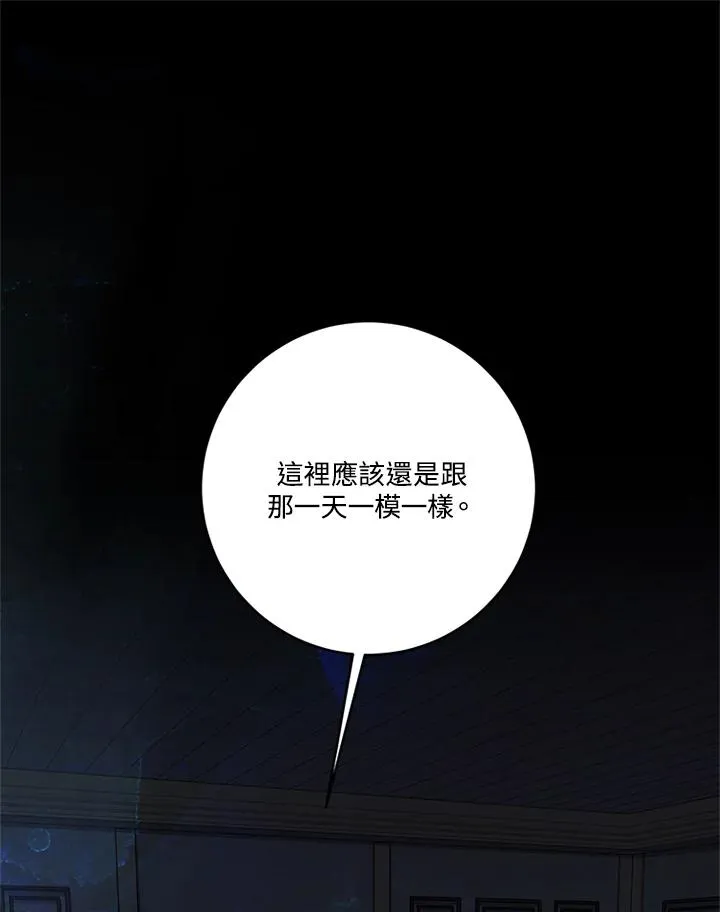 第76话 第88页