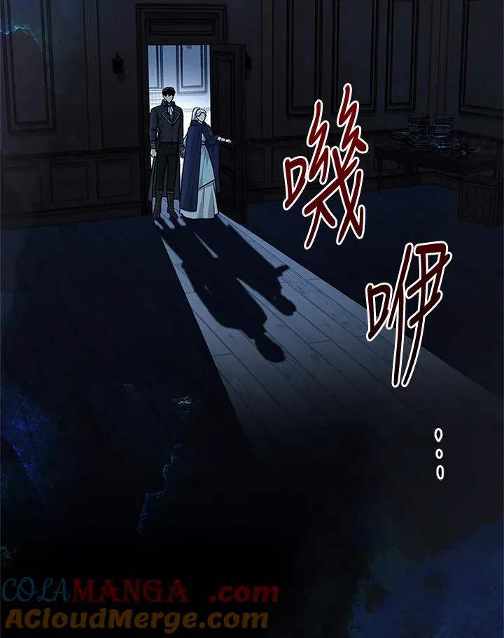 第76话 第89页