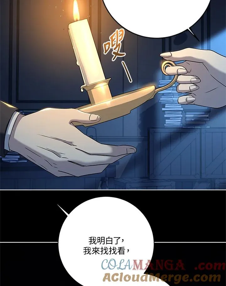第76话 第93页
