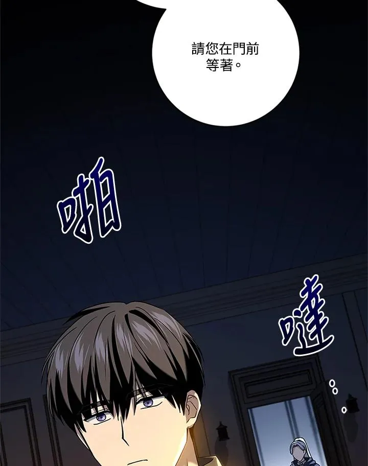 第76话 第94页