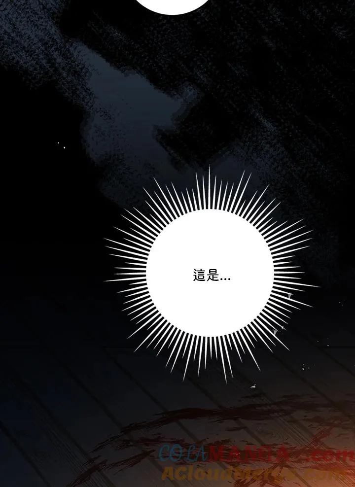 第76话 第101页