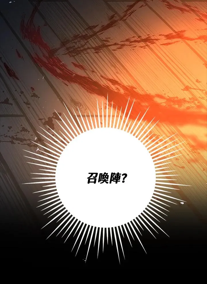 第76话 第102页