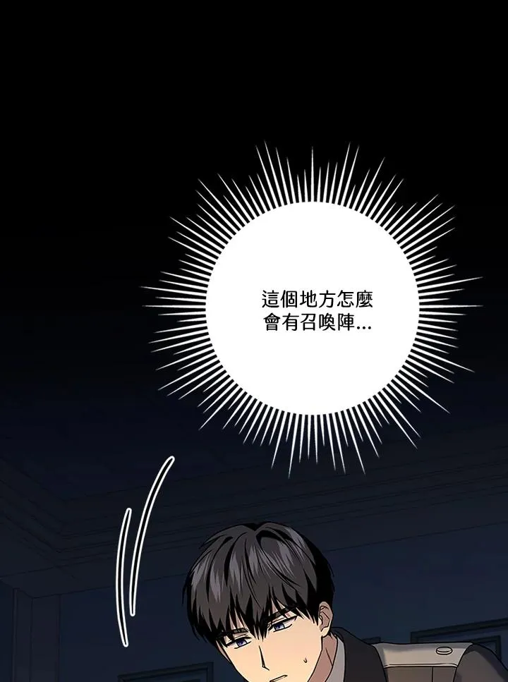 第76话 第103页