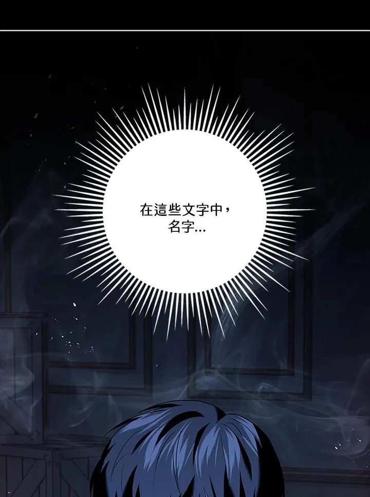 第76话 第107页