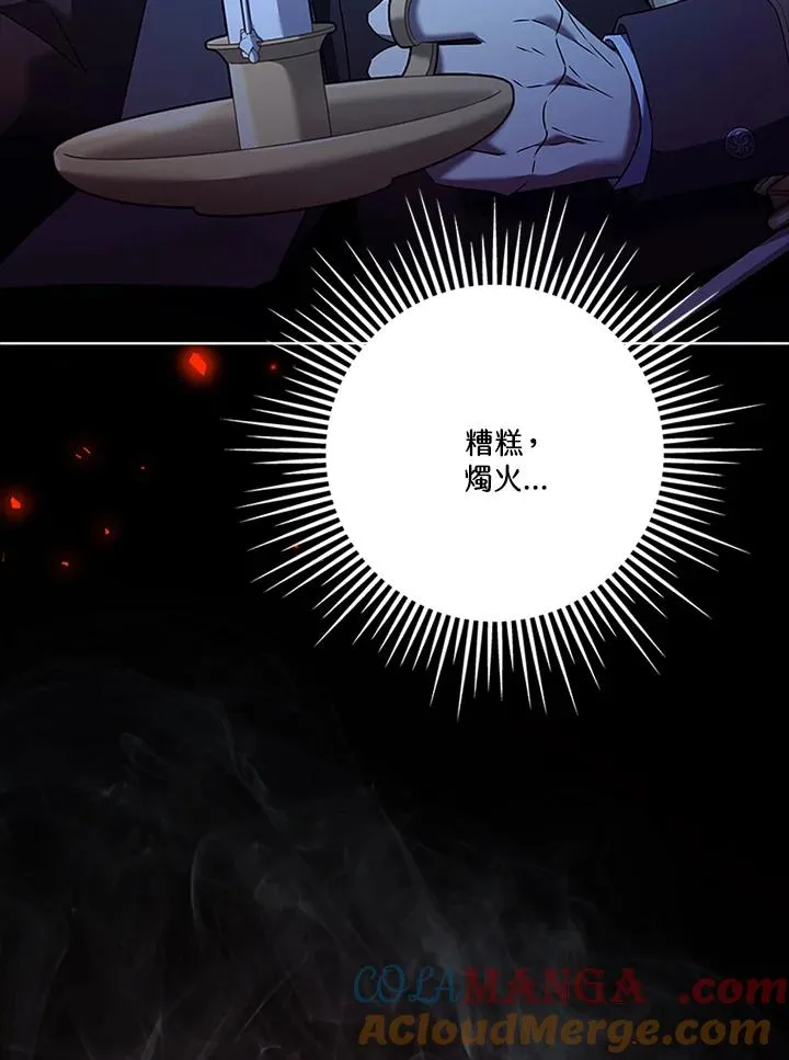 第76话 第109页