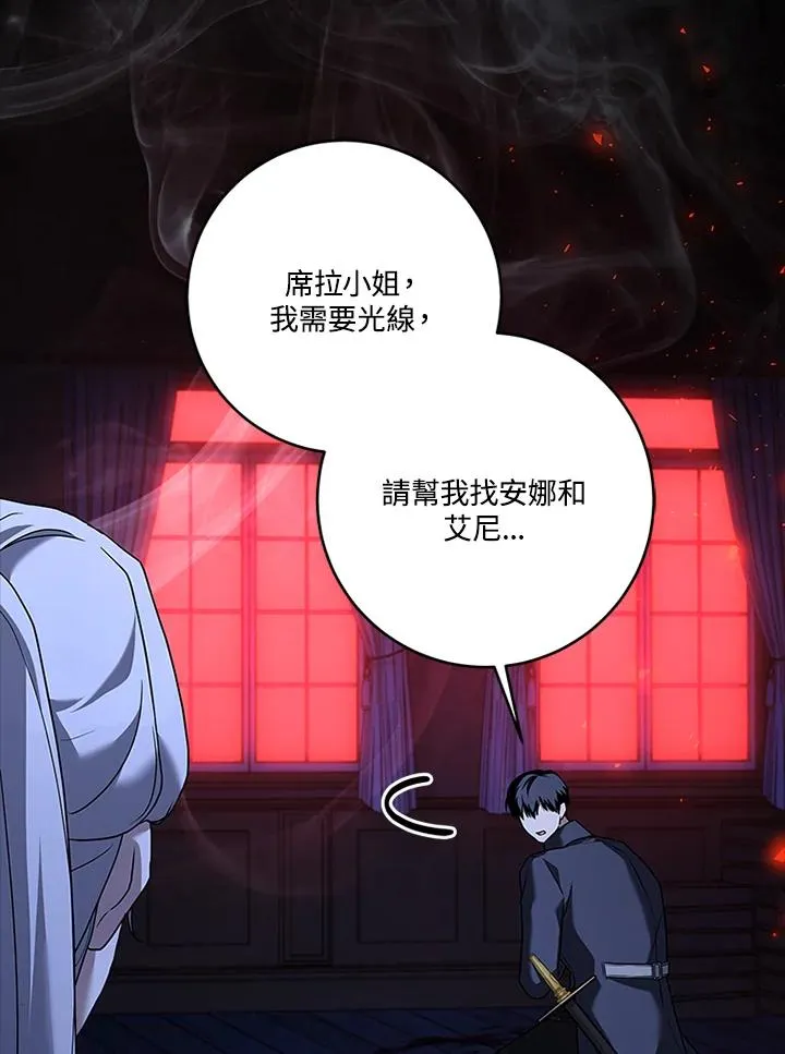 第76话 第110页