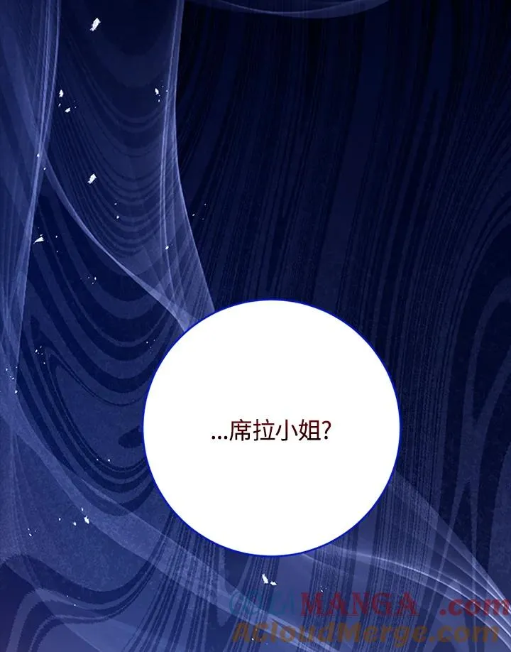 第76话 第113页