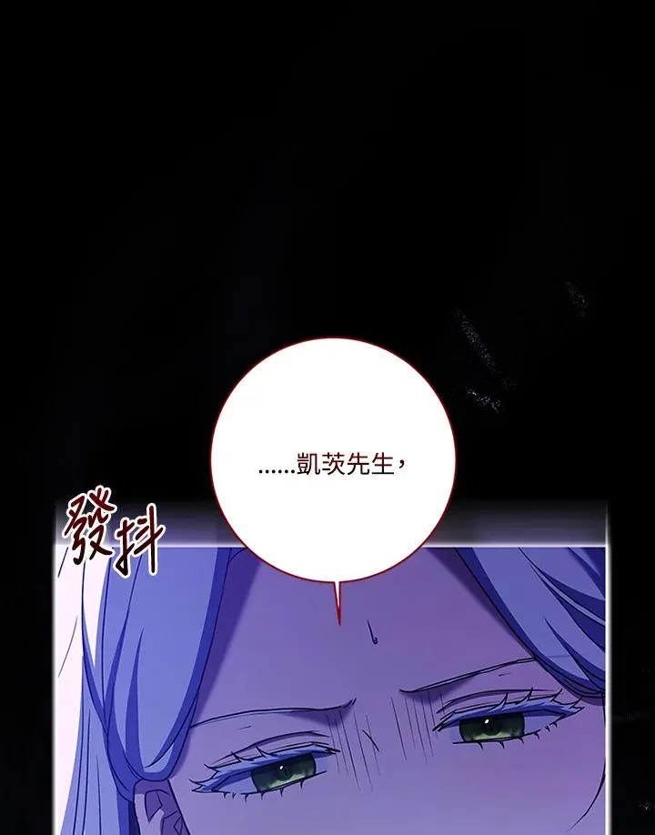 第76话 第116页