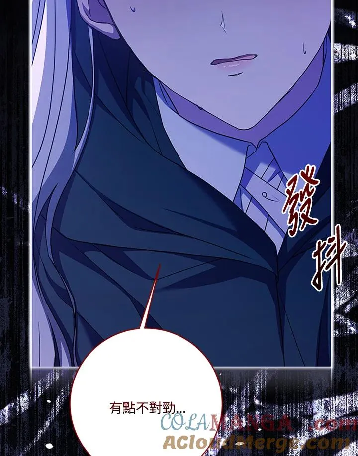 第76话 第117页